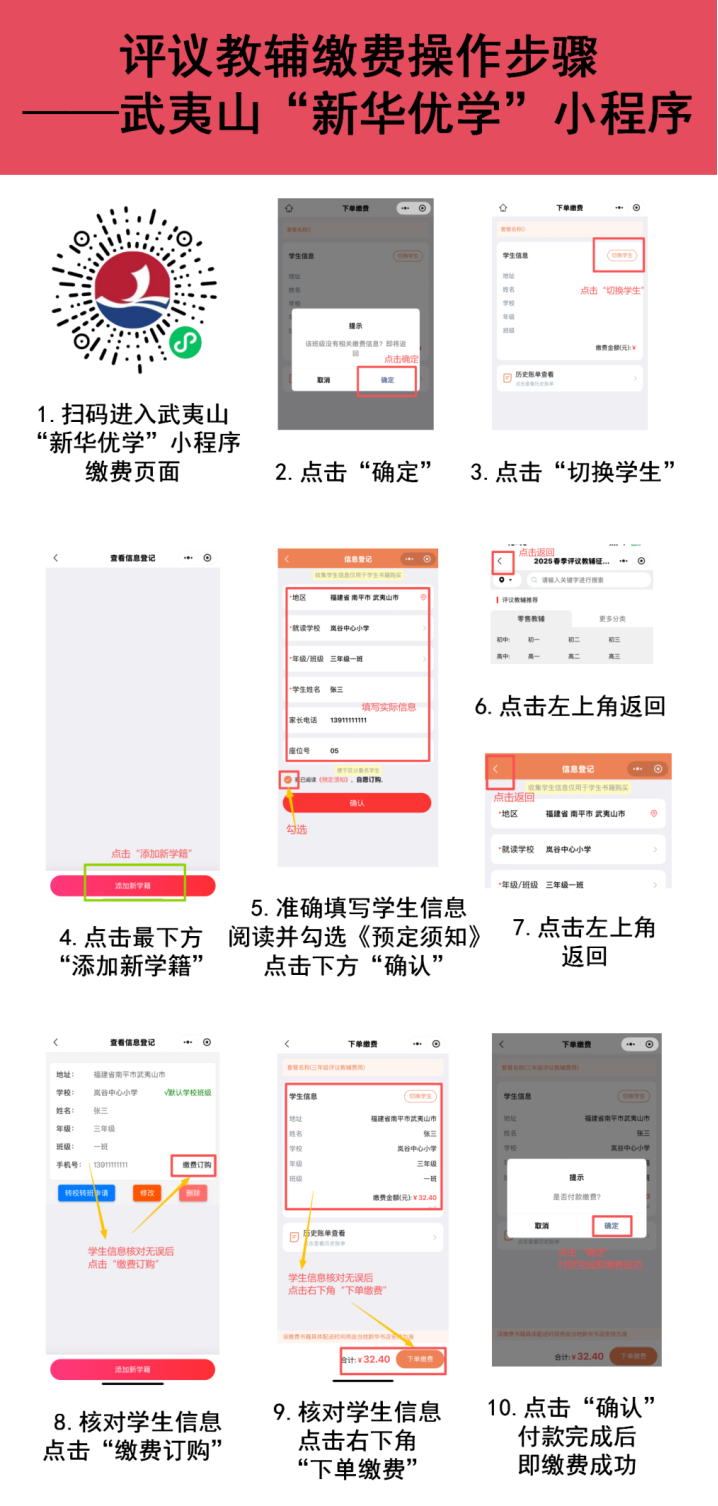 微信圖片_20250916165717_16_220