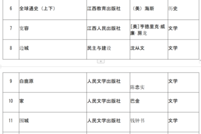 1556184828382084775.png 微信圖片_20190425092738.png