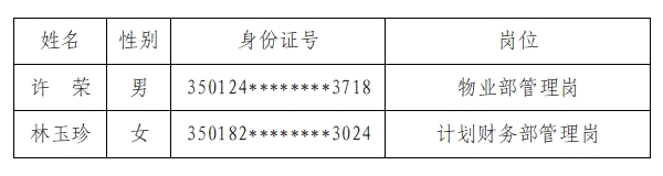 1723168130786071232.png 微信截圖_20240809094835.png