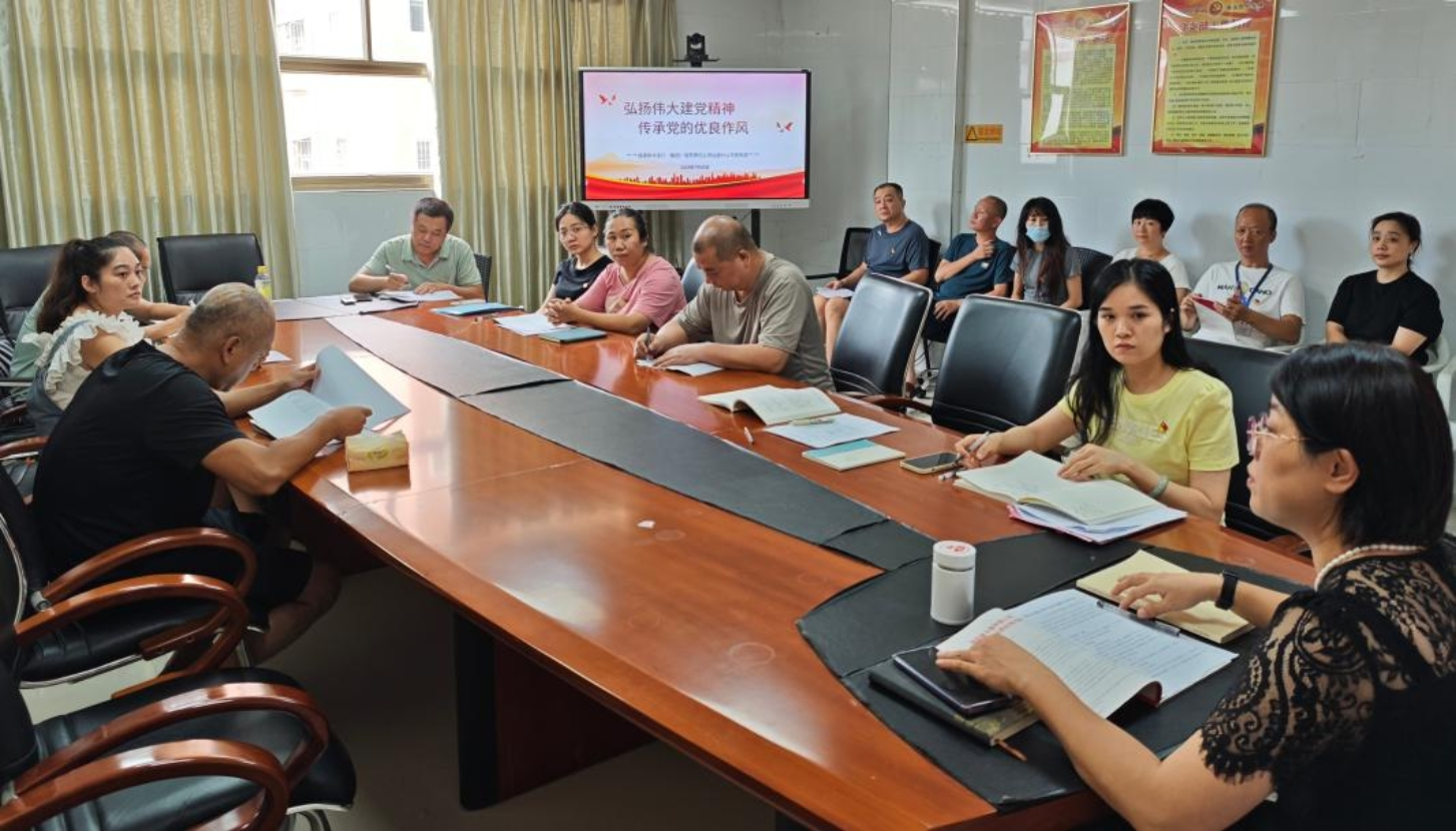1756274566738093186.png 仙游分公司黨支部開展“弘揚偉大建黨精神 傳承黨的優良作風”主題黨日活動.png