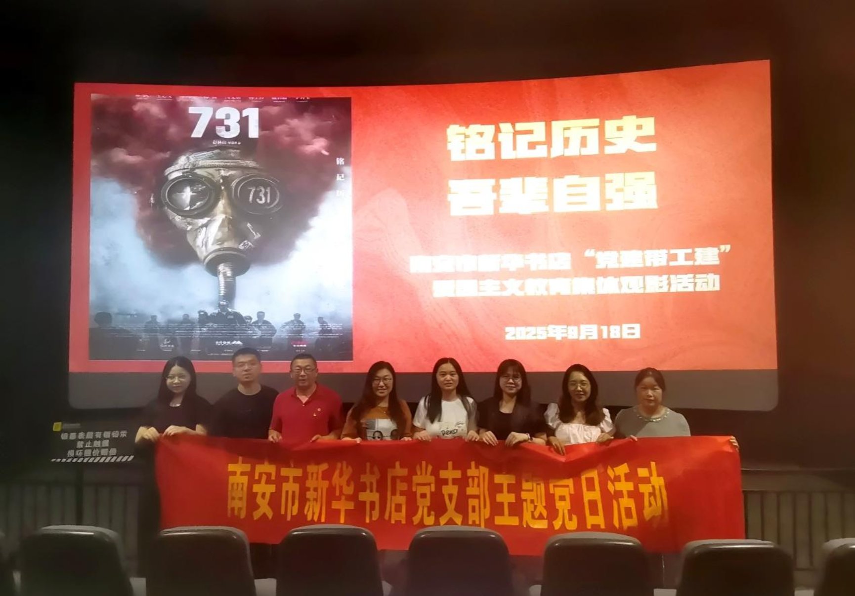 1759221671705040003.jpg 銘記歷史 吾輩自強.jpg