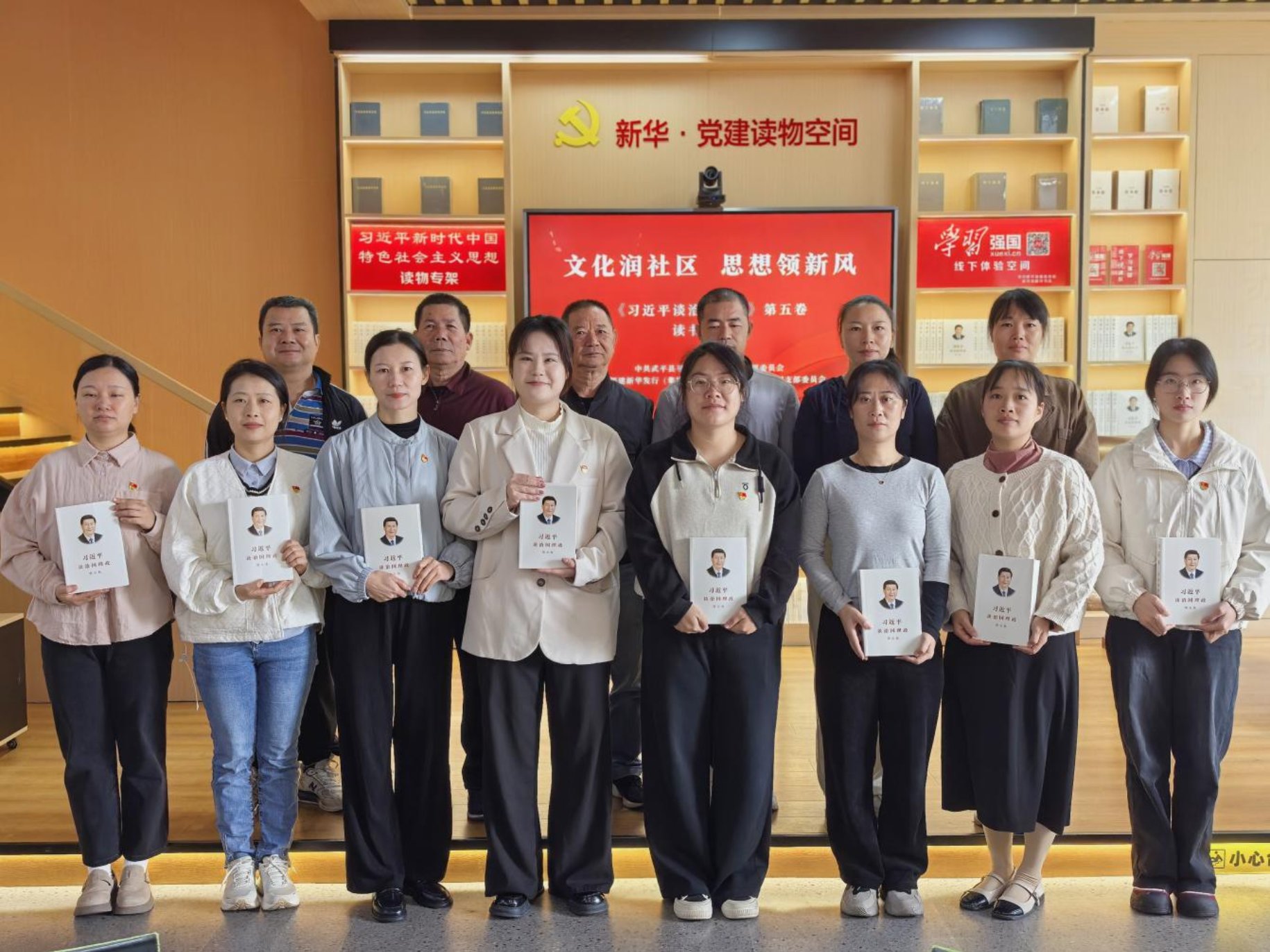 1761622377474021893.jpg 武平分公司黨支部聯合七坊社區黨支部舉辦《習近平談治國理政》第五卷讀書分享會2.jpg